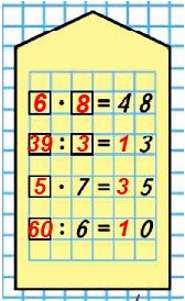  ... * ... = 48