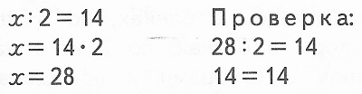  2  17  3  2 
