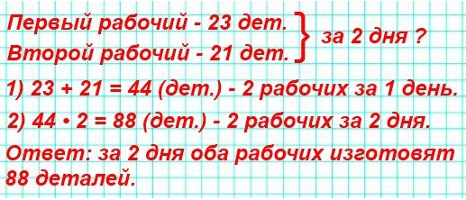  4  17