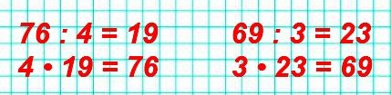  17      3 