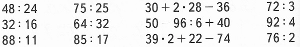  2  18  3  2 