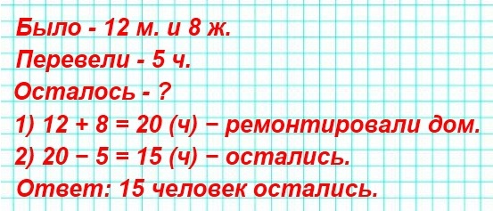  14  15  3 