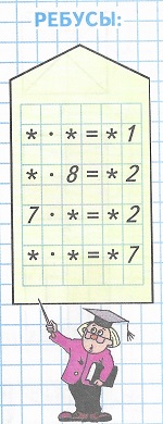  3   19