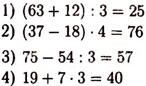  4  24  3  2 