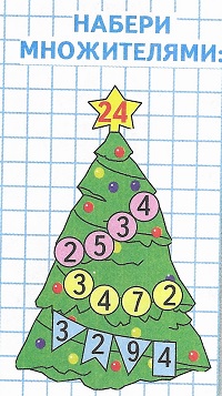 2534, 3472, 3294    24  3  2 
