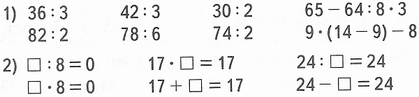  12  25  3  2 