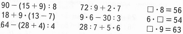  6  28  3  2 