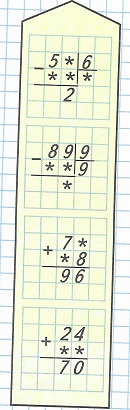   28  3  2   5*