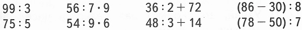  7  33  3  2 