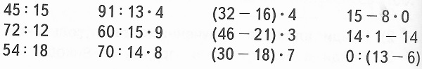  14  34  3  2 
