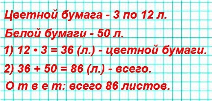  5  42  3  2 