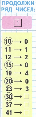      42  3  2    