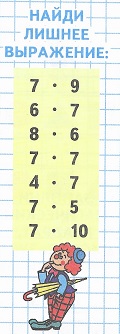     45  3  2 