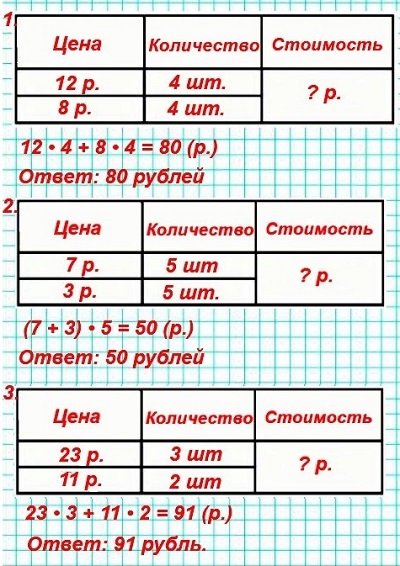  5  46  3  2 