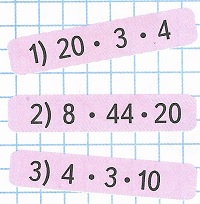  20 * 3 * 4, 8 * 44 * 20, 4 * 3 * 10