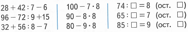  6  47  3  2 