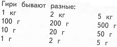    54  3  2 