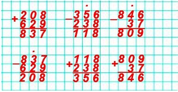  2  70  3  2 