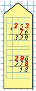   70  3  2 