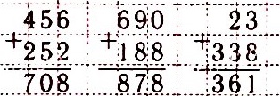  2  71  3  2 