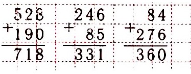   71  3  2 