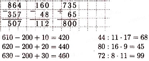  4  72  3  2 