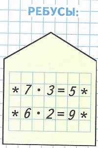   72  3  *7 * 3 = 5 *