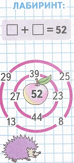  52  3    73