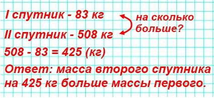  2  76  3  2 