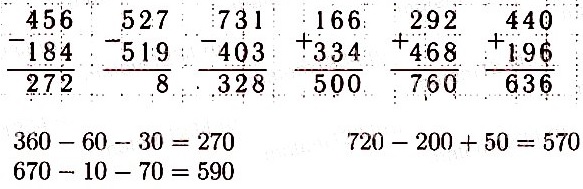  7  77  3  2 