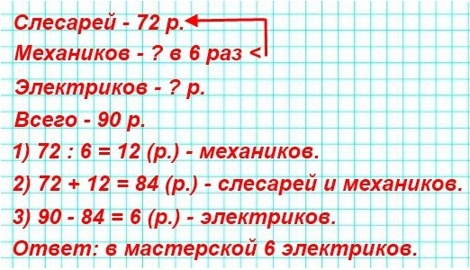  11  78  3  2 