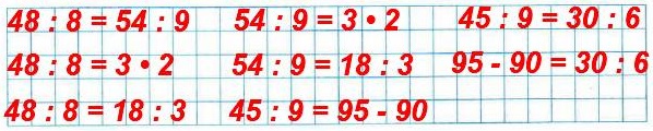   1   3   38 95.    ,   : 48 : 8; 45 : 9; 54 : 9; 95  90; 3  2; 18 : 3; 30 : 6.