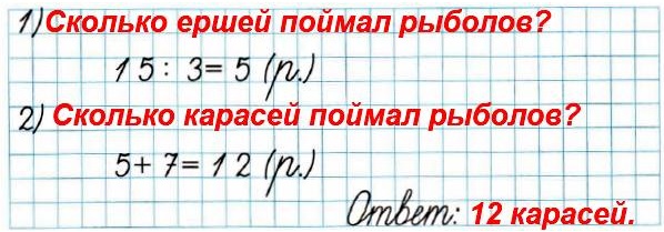  38   1   3  96.   15 ,   3  ,  ,    7 ,  .    ?  ,   ,  .