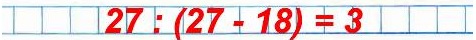 2)   27,    18   .      ?