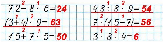  46 119.   ,      .    .  3   1 