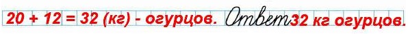  48  1   3   129.      20  ,    12 .       ?