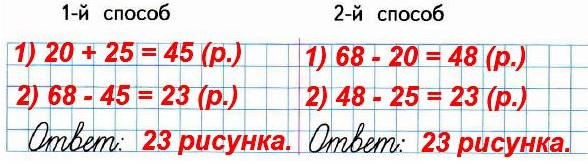  1   3   49 134.     68   .      20        ,    25 .      ?    .