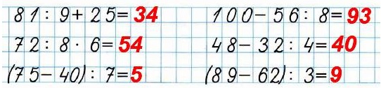  139  51  3    1 