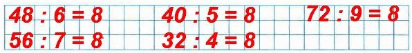  149 2)  8     ,   : 48, 56, 40, 32, 72.  1    3 