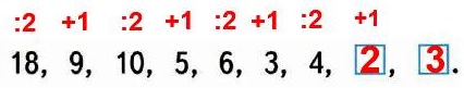  1   3   56 152. ,      ,    2 .