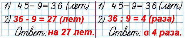  153  57  3   1 