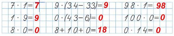  57  154  1   3 