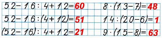  162  60  1   3 