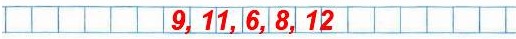  167 1) ,        ,     : 48, 64, 24, 40, 72.