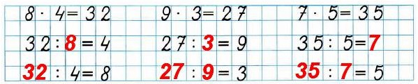  1   3   10 8.  ,    ,    .