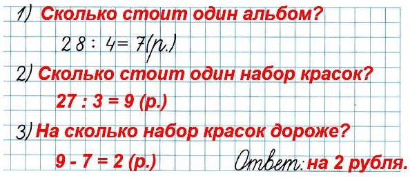  63   1  3   172.  4    28 .,   3     27 .       ,   ?  ,     ,   .