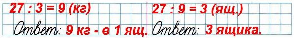  174  64     1   3 