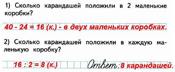  3   1   65 177. 40    3 :       2 .     24 .       ?     .