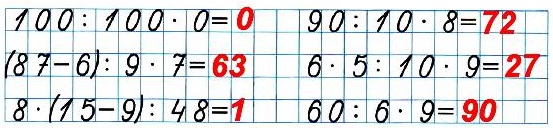  190  69  1   3 