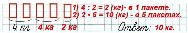 11. 1)     4  .       ?      .  1   3 